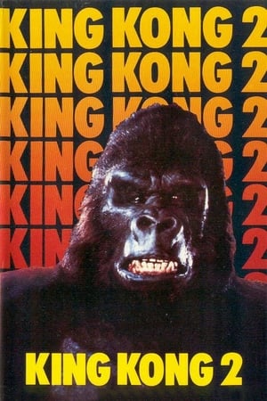 King Kong 2